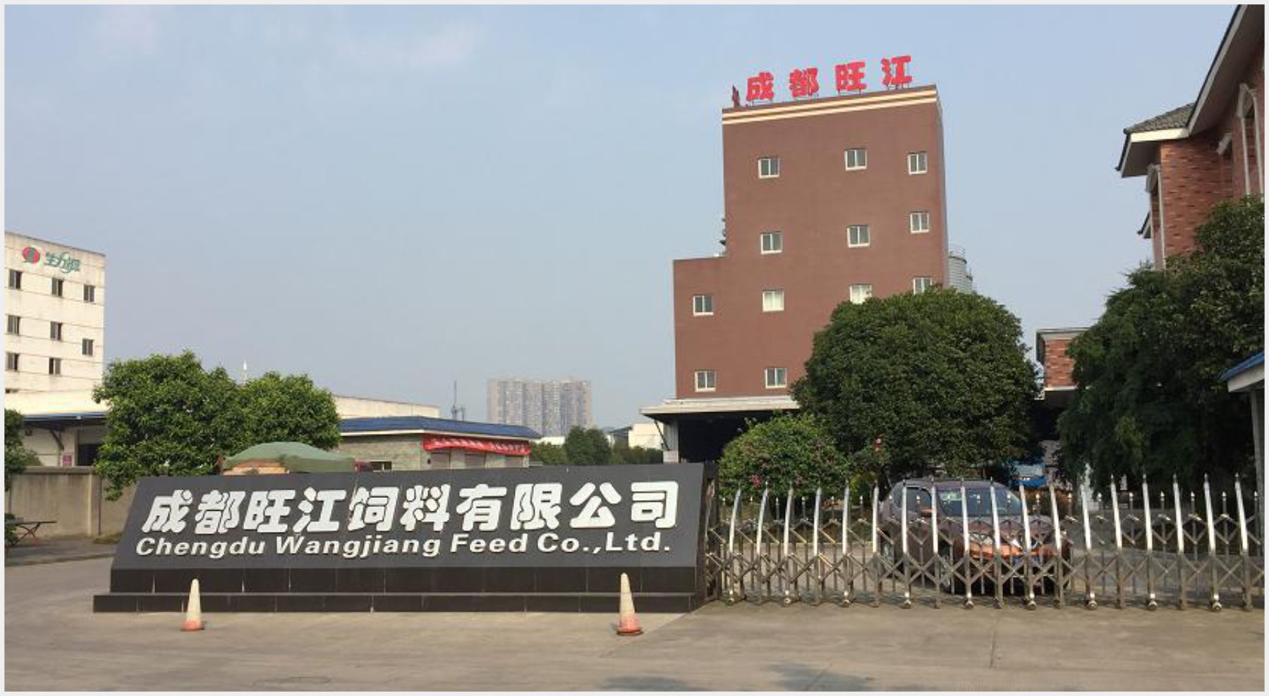 旺江飼料項目均質化系統案例