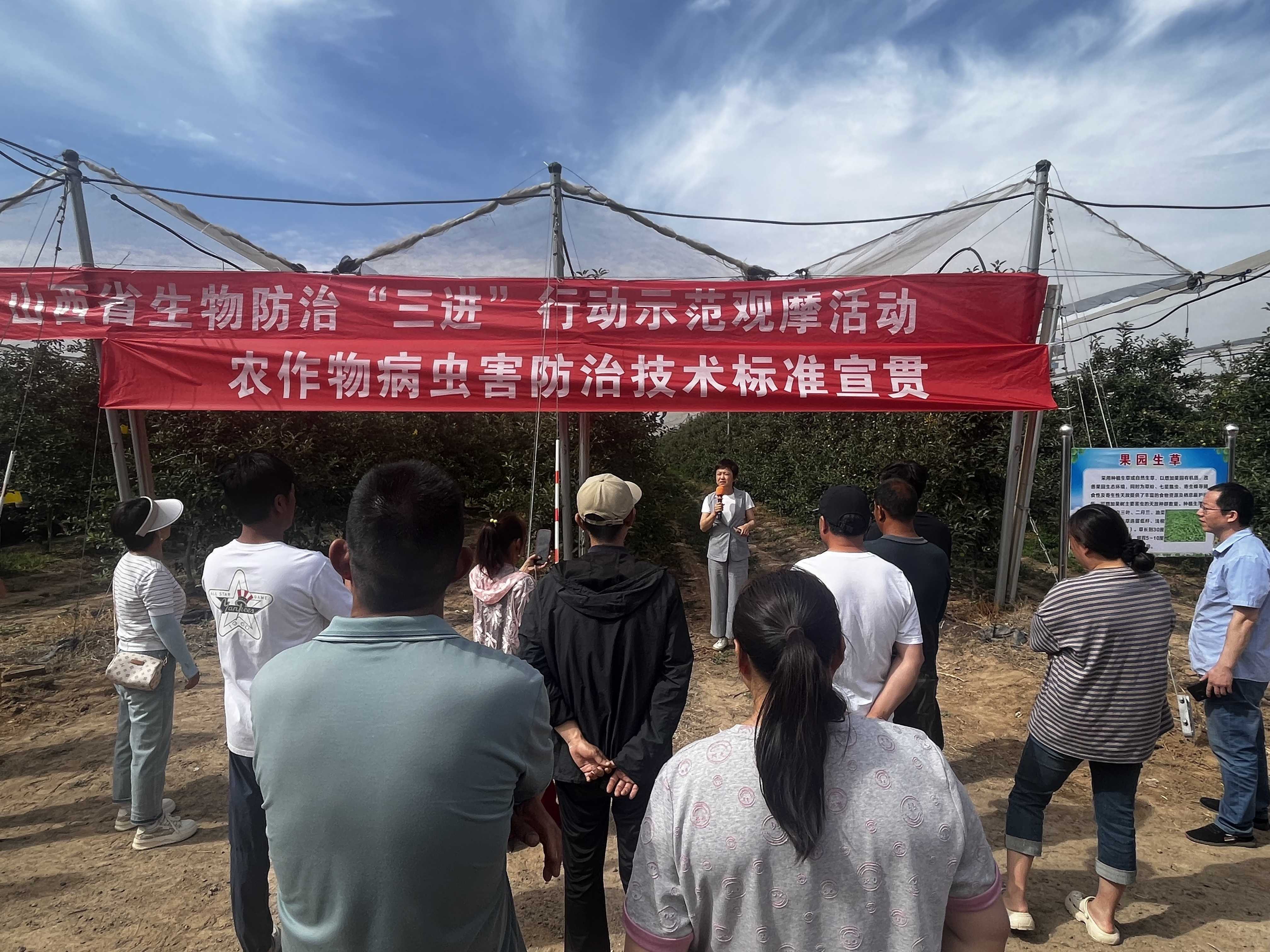 省植保中心舉辦生物防治“三進(jìn)”行動(dòng)示范觀摩活動(dòng):生物防治
