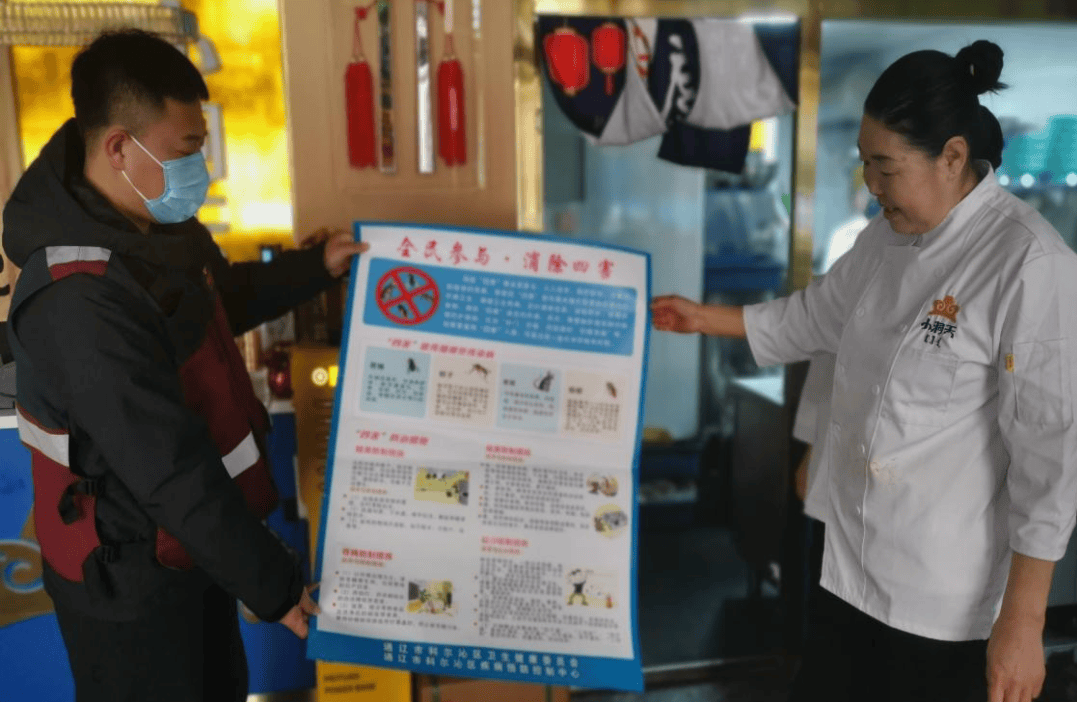 全民齊參與<strong></p>
<p>生物防治</strong>，共防病媒生物！科爾沁區疾控中心開展病媒生物防治宣傳活動:生物防治