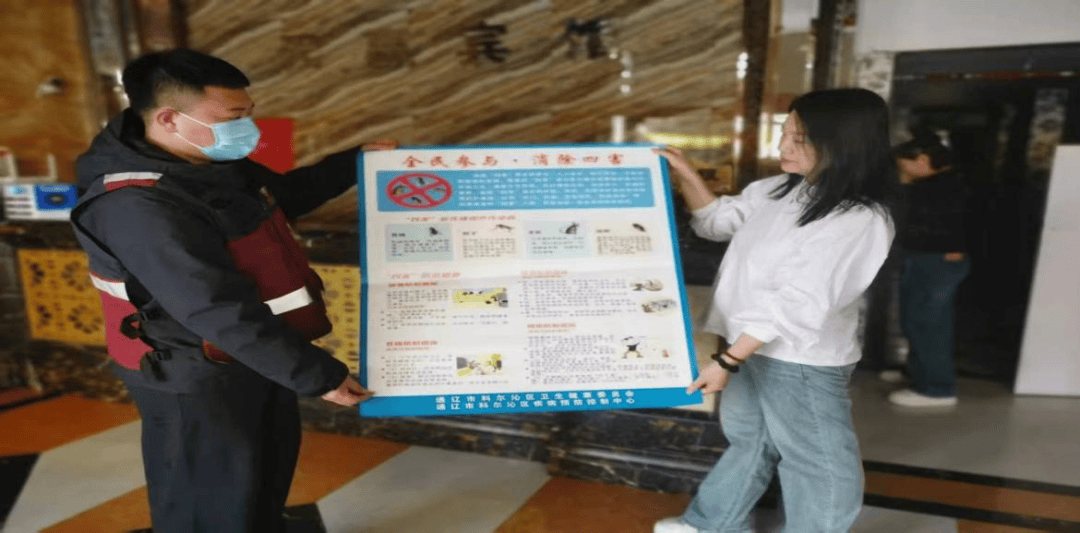 全民齊參與<strong></p>
<p>生物防治</strong>，共防病媒生物！科爾沁區疾控中心開展病媒生物防治宣傳活動:生物防治